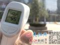 Trung Quốc hứng chịu đợt nắng nóng nghiêm trọng thứ 3 trong lịch sử từ đầu hè