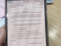 Sinh viên đại học bị lừa học phí