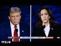 Bà Kamala Harris dẫn trước ông Donald Trump 4 điểm trong số các cử tri tiềm năng