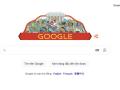 Google Doodle chào mừng Quốc khánh Việt Nam