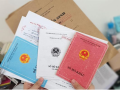 Sổ hộ khẩu, sổ tạm trú hết hiệu lực từ 1/1/2023