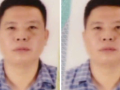 Thủ đoạn lừa đảo của Chủ tịch HĐQT Công ty CP địa ốc và đầu tư Thành Công