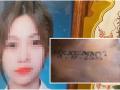 Vụ phát hiện thi thể thiếu nữ ở Hưng Yên: Tiết lộ dãy số xăm trên cổ