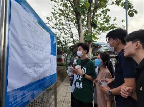 TP.HCM: ĐH công lập công bố điểm chuẩn xét tuyển thi đánh giá năng lực