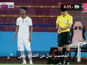 Quyết định thay người kỳ lạ ở trận Yemen thua U23 Việt Nam