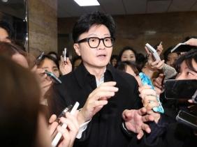 Diễn biến mới sau vụ thiết quân luật ở Hàn Quốc