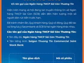 Ngân hàng Sacombank lên tiếng về nhầm lẫn với tên SCB