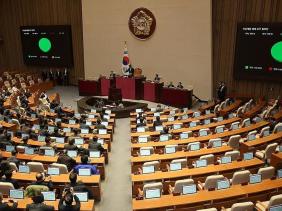 Quốc hội Hàn Quốc xem xét phương án điều tra ông Yoon tội phản quốc