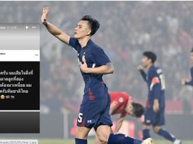 Hậu vệ tuyển Thái Lan 'không biết Xuân Son là ai' đã đăng lời xin lỗi sau trận chung kết