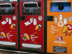 Độc đáo thùng rác thông minh giúp giảm lãng phí thực phẩm tại Nhật Bản