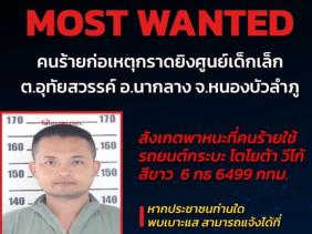 Vụ xả súng tại trung tâm chăm sóc trẻ ở Thái Lan: Hung thủ đã tự sát