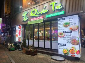 Tiệm phở "cây tre" đậm chất Việt Nam ở Hàn Quốc