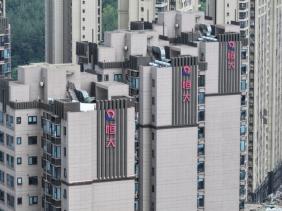 Tập đoàn bất động sản Evergrande của Trung Quốc báo lỗ lớn