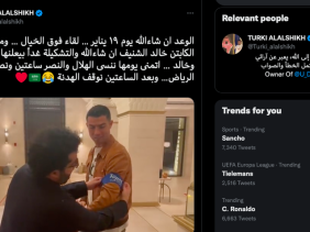 Ronaldo làm đội trưởng, đối đầu với Messi ở Saudi Arabia