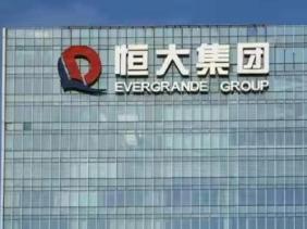 Nhân viên 'ông lớn' bất động sản Evergrande bị bắt, cổ phiếu giảm ngay 25%