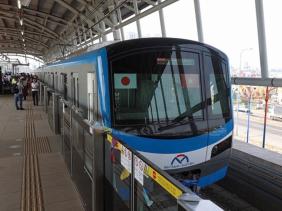 Tin thời sự mới nhất ngày 22/11: TP.HCM chốt giá vé đi Metro Bến Thành-Suối Tiên