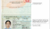  Bổ sung "nơi sinh" vào hộ chiếu mẫu mới từ ngày 1-1-2023