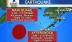 Mỹ: Động đất độ lớn 6,3 làm rung chuyển quần đảo thuộc bang Alaska