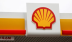 Shell bán tài sản Khu Công nghiệp Hóa chất và Năng lượng ở Singapore 