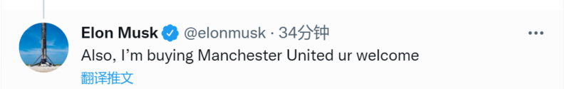 ty phu elon musk noi dang mua lai man united nguoi ham mo keu goi mau xuong tien 01